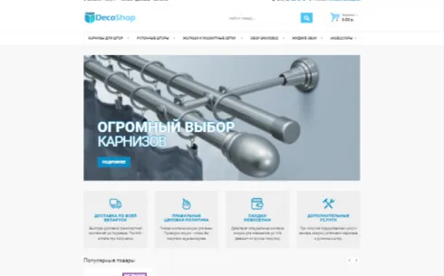 DecoShop