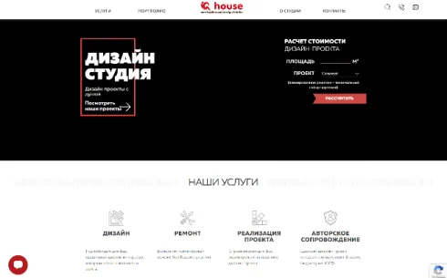 IQHouse