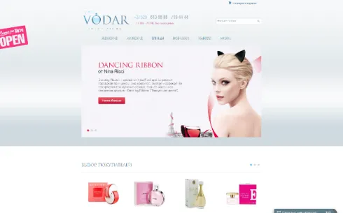 Vodar